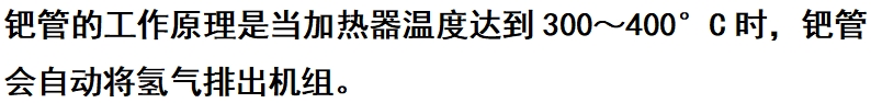 微信截圖_20250509150631.png
